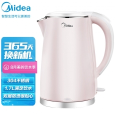 美的（Midea）电水壶热水壶电热水壶304不锈钢1.7L容量暖水壶烧水壶开水壶智能断电1705b