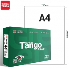 天章(TANGO)新绿天章70gA4打印纸 复印纸 中高品质款打印纸 单包装 500张