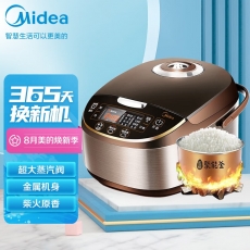 美的（Midea）电饭煲电饭锅5L大容量智能预约气动涡轮防溢锅金属机身家用电饭煲MB-WFS5017TM（推荐3-8人）